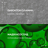 Купить Виши Деркос Серум 10 сыворотка 90мл интенсив д/кожи головы п/перхоти