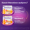 Купить Фемибион 2 набор таб по и капсул №56 (28 таблеток + 28 капсул)