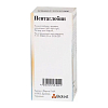 Купить Пентаглобин раствор для внутривенного введения 50мг/мл флакон 10мл