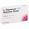 Купить Л-Тироксин 125 таблетки 125мкг №100
