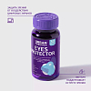 Купить Urban Formula капсулы №30 Eyes Protector