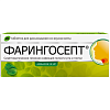 Купить Фарингосепт таб д/рассас 10мг №20 мята