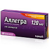 Купить Аллегра таб ппо 120мг №10