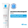 Купить La Roche-Posay Toleriane Kerium DS 40 мл крем для лица успокаивающий