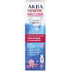 Купить Аква Марис Беби спрей д/промывания носа 50мл