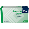 Купить Глипвило таб 50мг №56