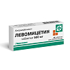 Купить Левомицетин таблетки 500мг №20
