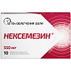 Купить Нексемезин 550 мг 10 шт таблетки покрытые пленочной оболочкой