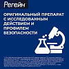 Купить Регейн пена д/наруж примен 5% 60мл №3