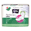 Купить Bella Perfecta Ultra Maxi прокладки гигиен №8 зеленый