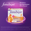 Купить Фемибион 2 набор таб по и капсул №56 (28 таблеток + 28 капсул)