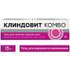 Купить Клиндовит Комбо 50мг+10мг/г гель д/наружн примен 15г
