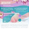 Купить Депантол суппозитории ваг №10