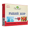 Купить Mirrolla Рыбий жир, с маслом шиповника капсулы 100 шт