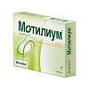 Купить Мотилиум 10 мг 30 шт таблетки покрытые пленочной оболочкой