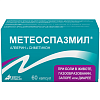 Купить Метеоспазмил 60 шт капсулы