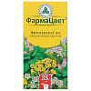 Купить Сбор Желчегонный №2 пачка 35г