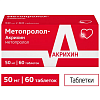 Купить Метопролол-Акрихин 50 мг 60 шт таблетки