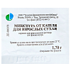 Купить Микстура от Кашля Сухая порошок д/р-ра д/внутр 1,7г д/взрослых