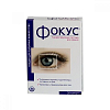 Купить Фокус капсулы №20