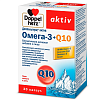 Купить Доппельгерц Актив Омега-3+ Q10 капс №30
