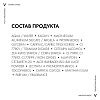 Купить Vichy Purete Thermale минеральная маска с глиной, глубоко очищающая поры, 75 мл