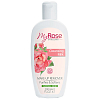 Купить My Rose of Bulgaria Cleansing Milk молочко очищающее для лица 200мл