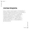 Купить Vichy Mineral 89 восстанавливающая сыворотка-концентрат, 30мл