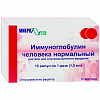 Купить Иммуноглобулин Человека Нормальный р-р д/в/м введ 100мг/мл 1,5мл амп №10