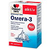 Купить Доппельгерц Актив Омега-3 капс №30
