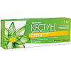 Купить Кестин таблетки ппо 10мг №10