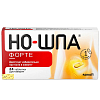 Купить Но-шпа таблетки 40 мг блистер №48