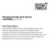Купить Оффичина Дел Мужелло кондиционер д/волос 250мл олива