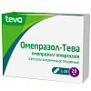 Купить Омепразол-Тева капсулы кишечнораств 20мг №28