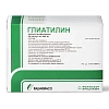 Купить Глиатилин капс 400мг №56