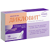 Купить Дикловит супп рект 50мг №10