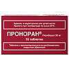Купить Проноран 50 мг 30 шт таблетки с пролонгированным высвобождением покрытые оболочкой