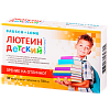 Купить Лютеин Комплекс таблетки 780мг №30 д/детей
