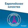 Купить Гексорал аэрозоль д/местн примен 0,2% 40мл с 4-мя насадками семейная упаковка