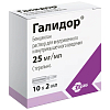 Купить Галидор раствор д/ин 50мг ампула 2мл №10