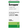 Купить Бетадин раствор д/наруж примен 10% фл-кап 120мл