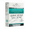 Купить Цинк Хелат таб №40