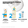 Купить La Roche-Posay Anthelios SPF 50 250 мл молочко для лица и тела