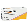 Купить Кетанов МД таб дисперг в полости рта 10мг №20