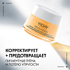 Купить Vichy Neovadiol крем-лифтинг 50мл SPF50