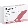 Купить Ксилтесс 2,5 мг 56 шт таблетки покрытые пленочной оболочкой