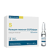 Купить Кальция Глюконат-Солофарм раствор для внутривенного и внутримышечного введения 10% 10мл №10