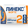 Купить Линекс Форте капсулы №7