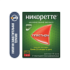 Купить Никоретте 25 мг/16 ч 7 шт пластырь трансдермальный полупрозрачный