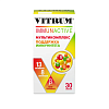Купить Витрум Иммунактив таблетки покрытые оболочкой №30